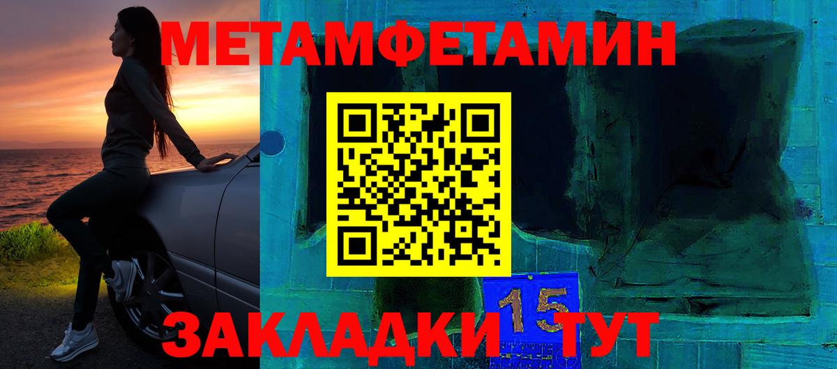 АМФ VHQ Аксай