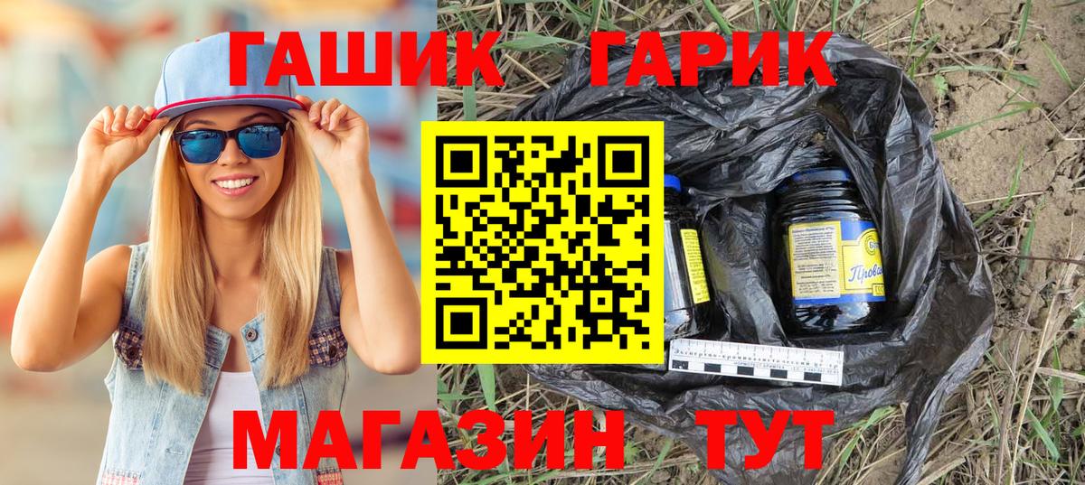 Гашиш VHQ  ГАШ VHQ  магазин    Вход с VPN  Аксай 