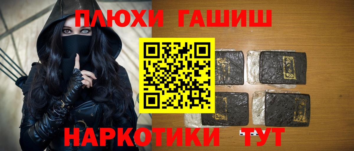 ГАШИШ Ice-O-Lator Аксай
