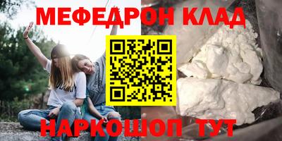 каннабис Ливны