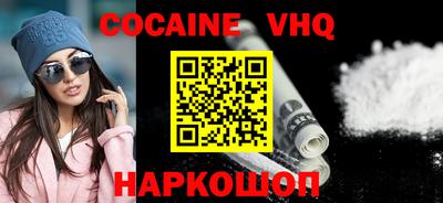jwh Ликино-Дулёво