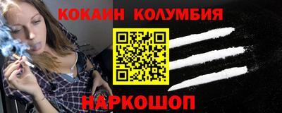 каннабис Ливны