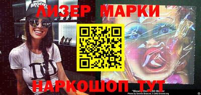 каннабис Ливны