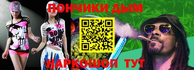 каннабис Ливны