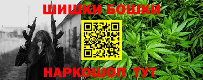 каннабис Ливны
