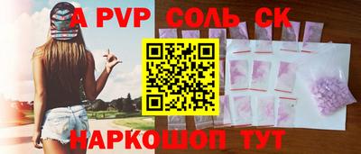 каннабис Ливны