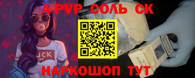 каннабис Ливны