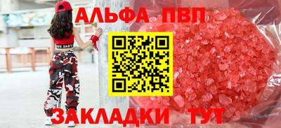 каннабис Ливны
