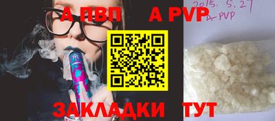 каннабис Ливны