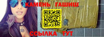 каннабис Ливны