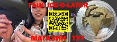 каннабис Ливны