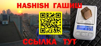 каннабис Ливны