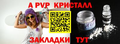 jwh Ликино-Дулёво