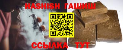 каннабис Ливны