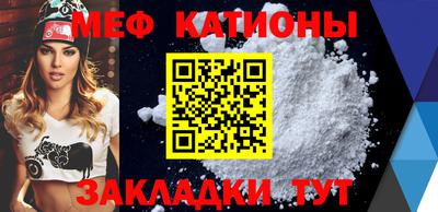 каннабис Ливны