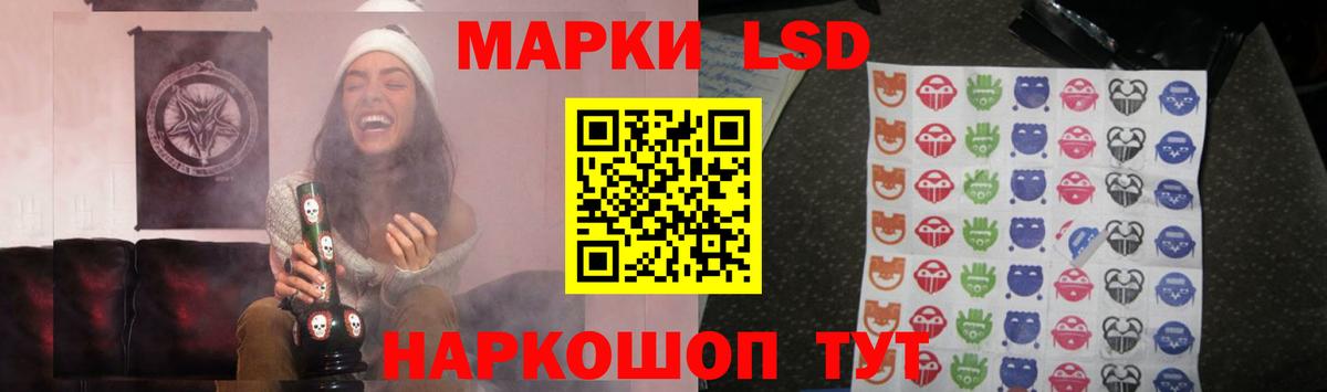 LSD-25 экстази кислота  ЛСД экстази кислота  Аксай  LSD-25 экстази  Вход с VPN 