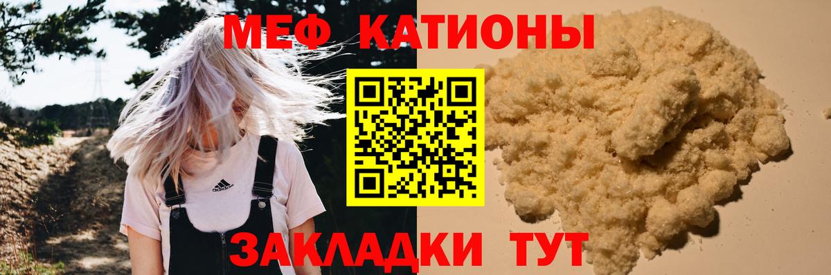 Меф кристаллы Аксай