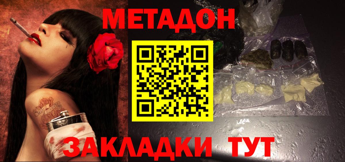 omg tor  Вход с VPN  Аксай  МЕТАДОН кристалл  МЕТАДОН мёд 