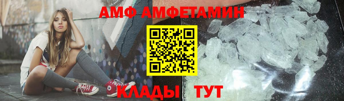 Первитин пудра Аксай