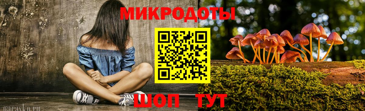 Аксай  Галлюциногенные грибы Magic Shrooms  Псилоцибиновые грибы прущие грибы  продажа наркотиков  Вход с VPN 