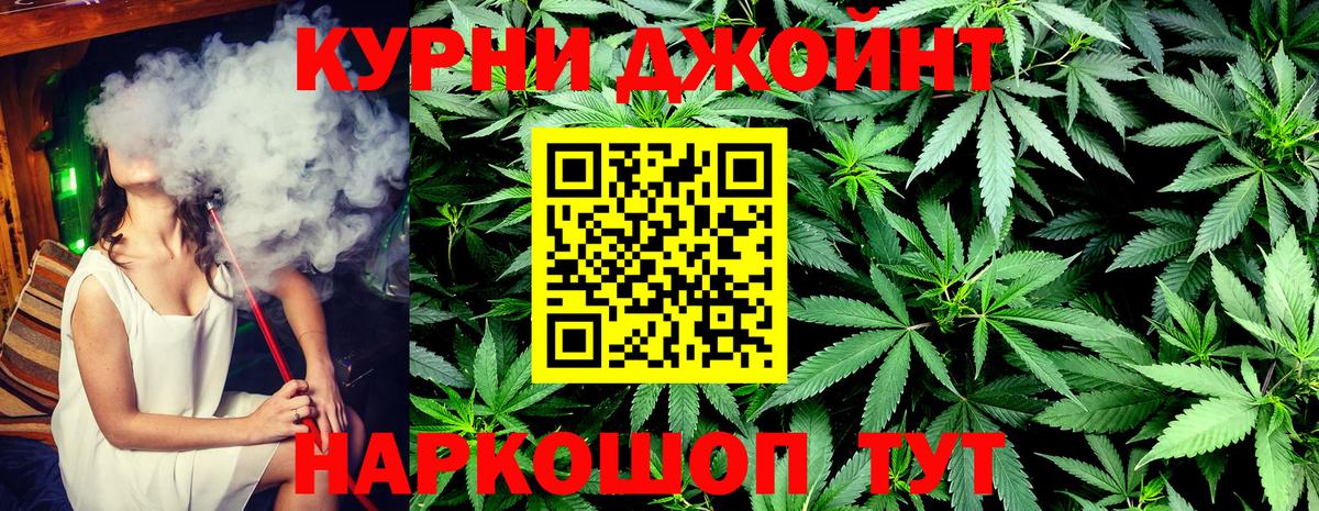 Шишки марихуана Bruce Banner Аксай