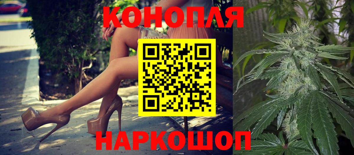 Каннабис гибрид  Канабис MAZAR  Аксай  Вход с VPN  Конопля White Widow 